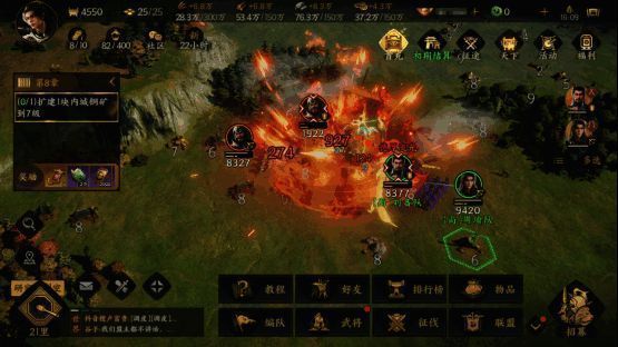 燃烧流阵容搭配示意图