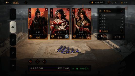 兵种克制关系图解