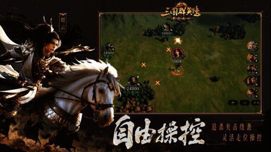 山地作战战术演示图