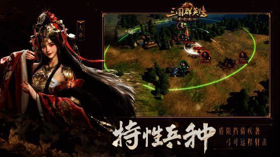 预约攻城功能界面展示