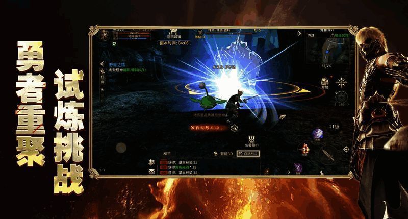 游戏内锻造界面展示,清晰可见龙爪装备选项及升级按钮