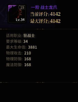 血色之塔副本入口场景,背景为充满挑战感的黑暗风格建筑