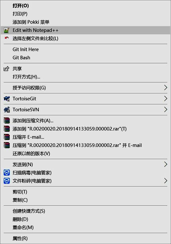 Notepad++界面顶部插件菜单选项展开图示