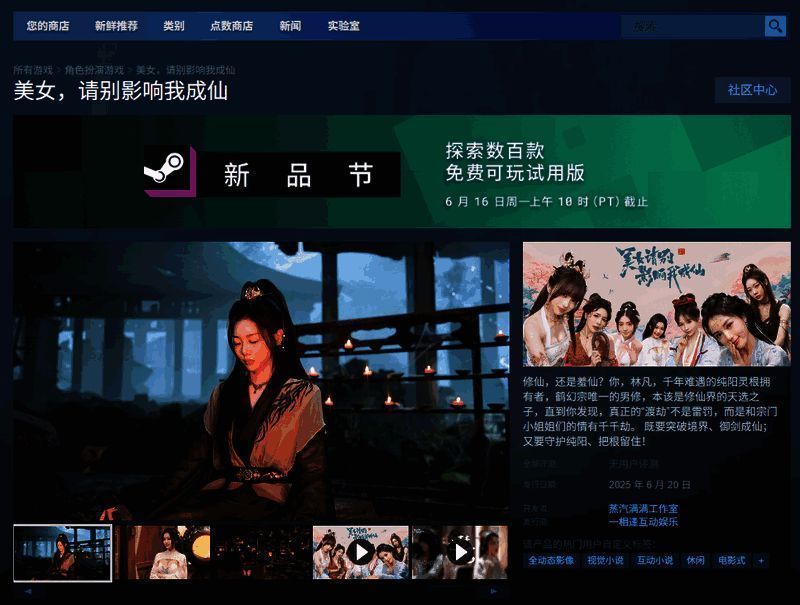 游戏下载页面示意图，展示多个下载选项与平台标识