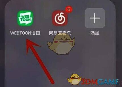 Webtoon主界面上显示MORE按钮的具体位置示意图