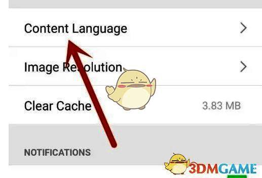 Webtoon应用语言设置选项界面截图