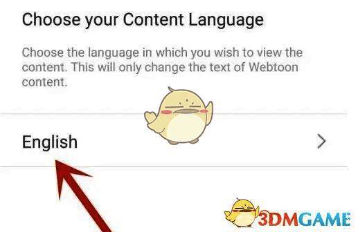 Webtoon语言选择界面,展示多种语言选项