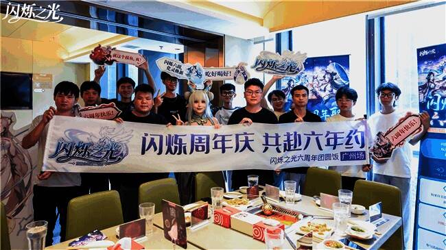 线下聚会现场照片,玩家围坐吃火锅,气氛热烈温馨