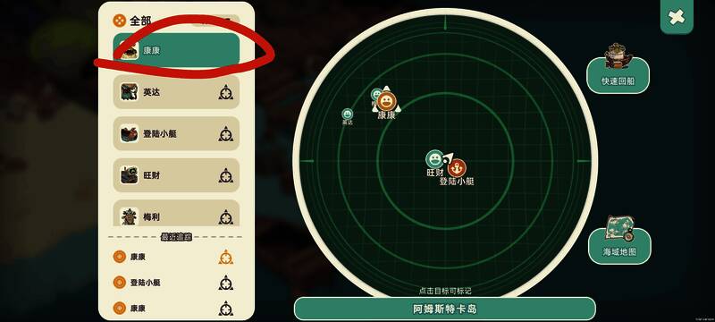 蚌类成长阶段对比图左侧为低级蚌右侧为高级蚌