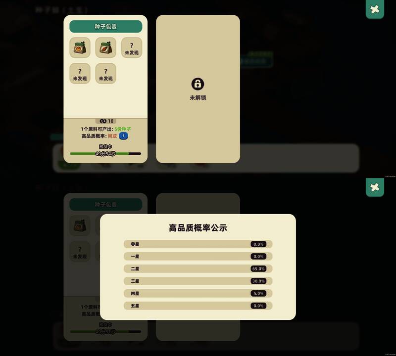 1级蚌的外观特征展示