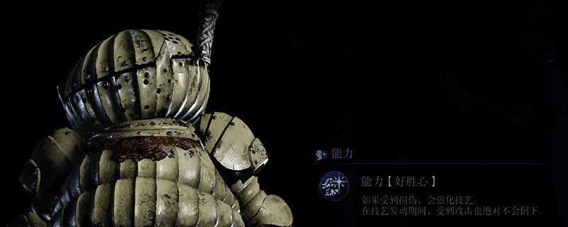 无赖角色立绘展示,身穿重甲,手持巨剑,气势逼人