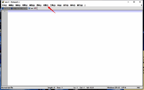 首选项界面窗口打开，多个功能标签排列整齐