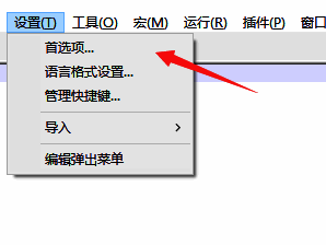 编辑设置页面展示，包含多项可调参数选项