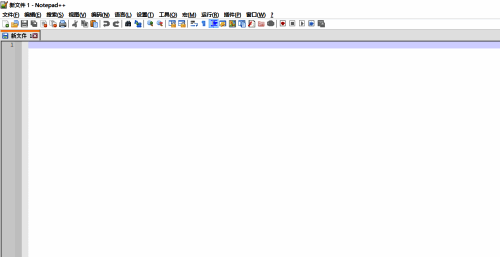 Notepad++主界面截图，展示软件初始操作环境
