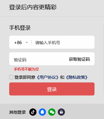 今日头条网页版首页界面截图，顶部导航栏清晰可见多个功能入口