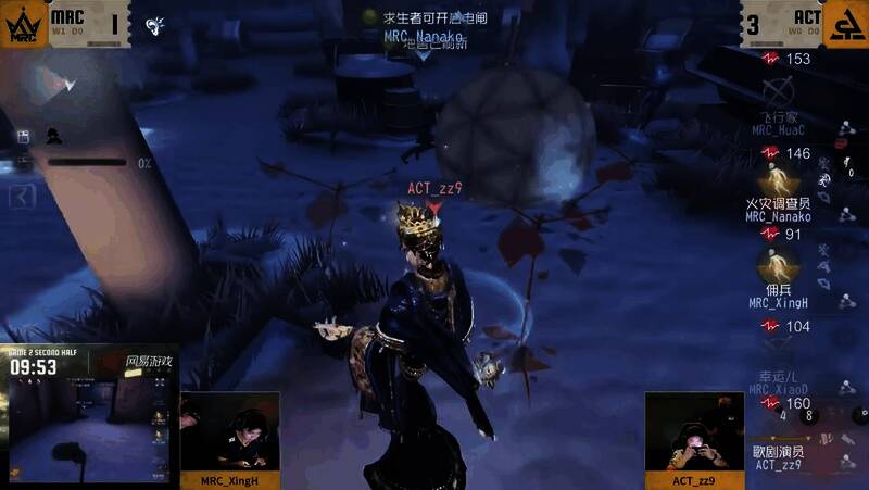 MRC_Nanako释放气囊断影跃并利用弹射靠近地窖成功逃生的关键时刻