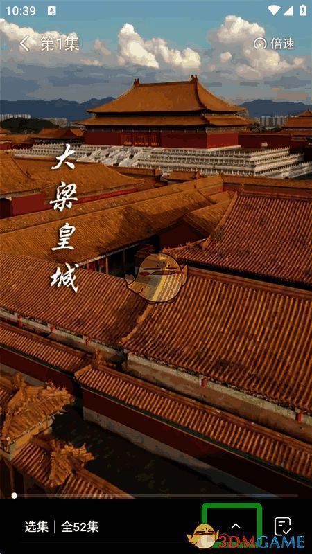 追剧界面展示,列出用户正在追看的短剧