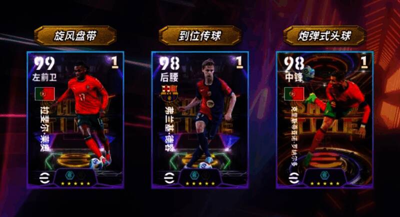 莱奥高速突破画面,身后防守球员紧追不舍