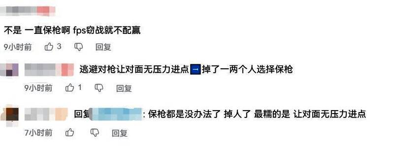 比赛后期Gen.G防守失误频出，对手趁机扩大优势