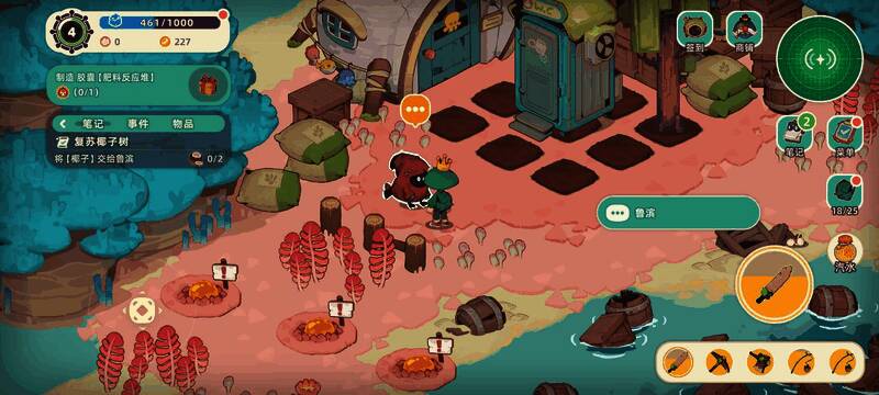 角色站在椰子树下挥舞斧头,椰子掉落至地面