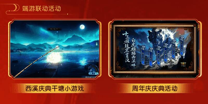 称号佩戴效果图，展示特效与角色形象融合的视觉冲击力