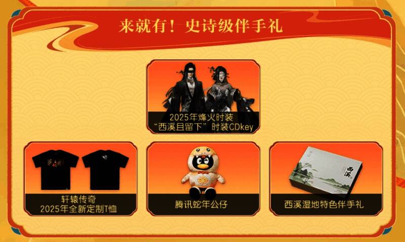 活动宣传海报，突出时间地点信息与主要亮点