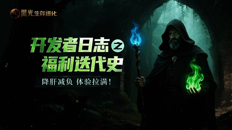 游戏内营地资源采集场景，角色正在与怪物战斗并拾取掉落物品