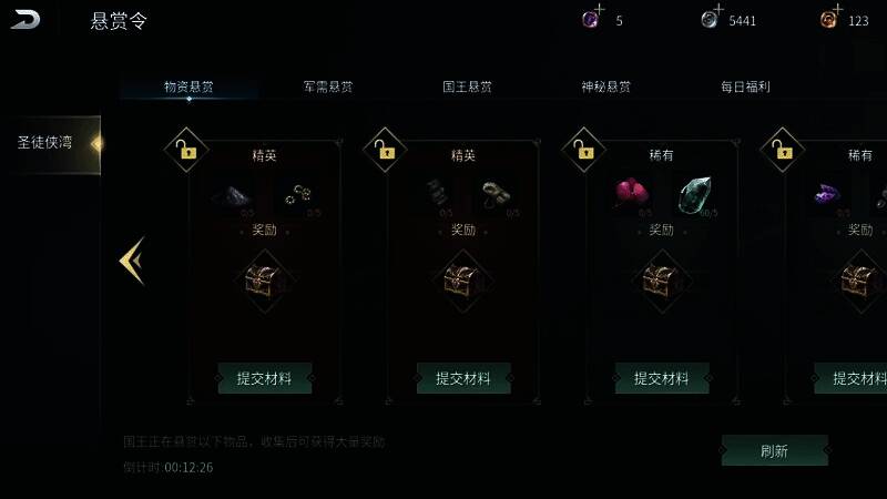 游戏内采集工具展示图，不同等级的工具排列整齐，背景是丰富的资源点