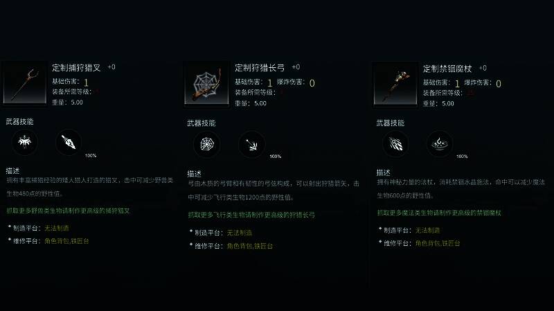 玩家互动社区界面截图，显示大量好评留言与讨论热度