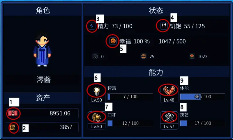 游戏中角色参与金钱之战的战斗画面,背景为金币飞舞的场景