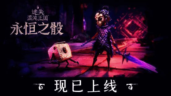 游戏封面图展示主角亚历山德拉女王与骰子伙伴福宝并肩而立,背景为哥特风格的王国废墟