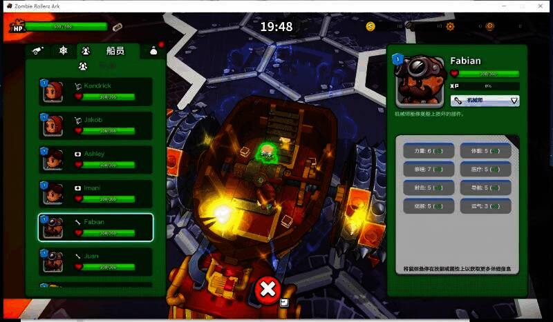 船员系统界面截图,展示不同职业与能力标识