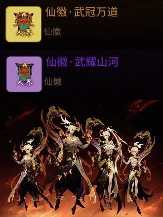 《一念逍遥》新区战斗画面,角色施展技能,背景中是气势磅礴的比武场景