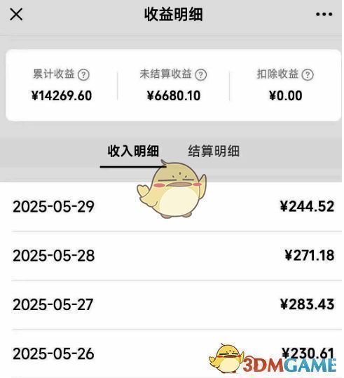 今日头条内容发布页面界面图，显示标题输入框与封面上传区域