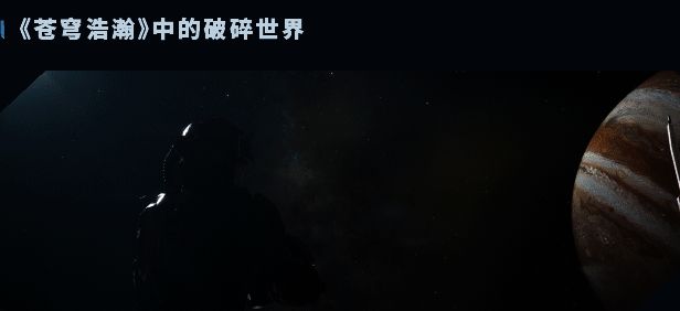 广袤的外星地貌,远处可见巨型城市与悬浮平台,天空中飞行器穿梭不息