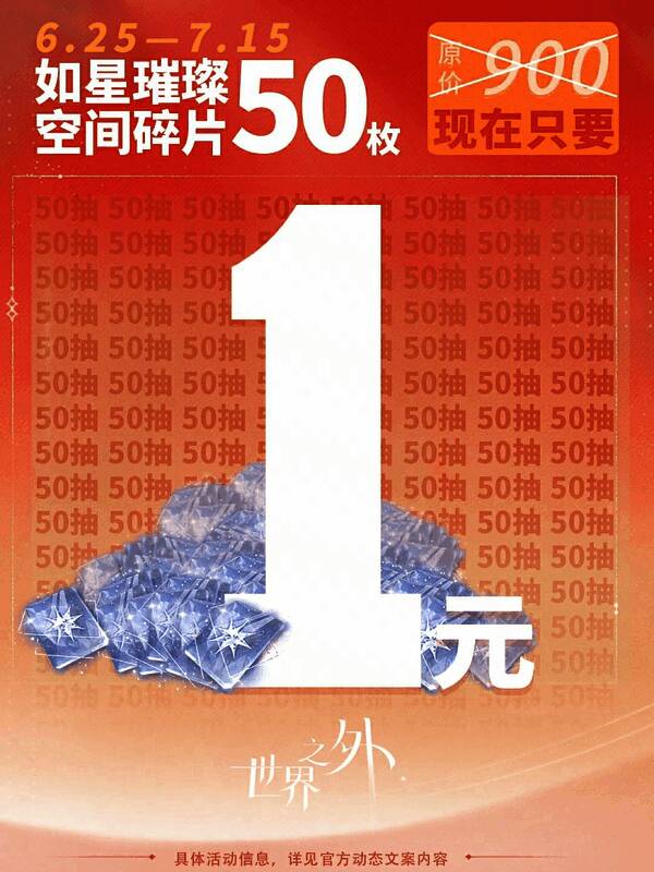 四位限定侧影角色立绘合集,背景为星光闪烁的都市夜景