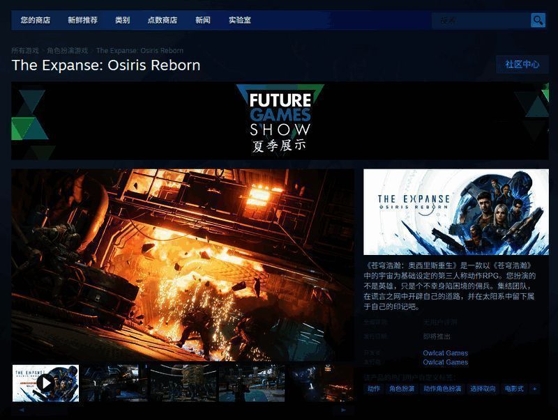 游戏界面截图展示角色技能树与任务系统