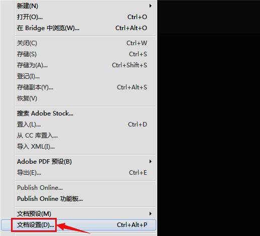 文档设置界面截图,页数选项下方对页复选框未被勾选