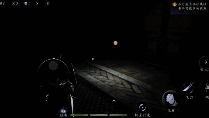 昏暗灯光下的藏经阁内,玩家躲避冷箭并与其他玩家展开激烈争夺