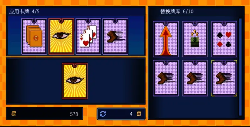 玩家正在从牌库中选择一张卡牌,准备进行复制操作