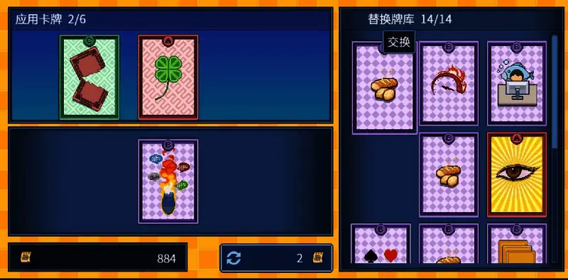 卡牌正在被放置回牌库,复制过程进入最后阶段