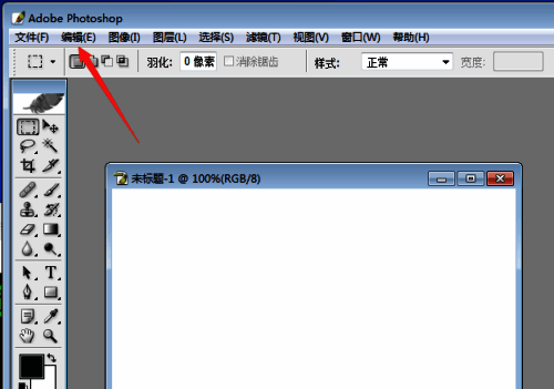Photoshop编辑菜单下的预置选项列表