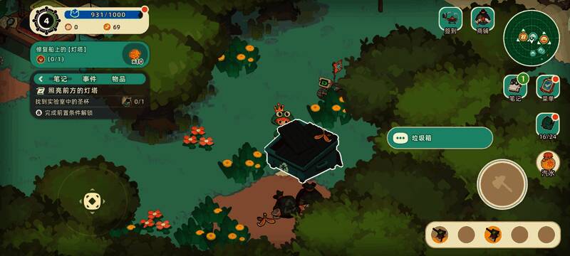 散落垃圾中的陈旧书册封面隐约可见文字痕迹