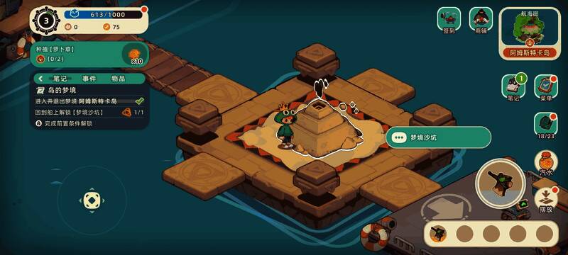 漂浮光球状物体散发蓝色能量波纹角色接触时产生涟漪效果