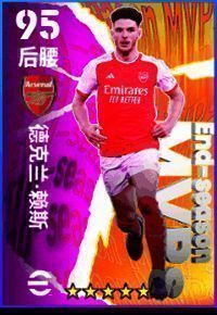 德克兰·赖斯中场控球,目光专注指挥队友跑位