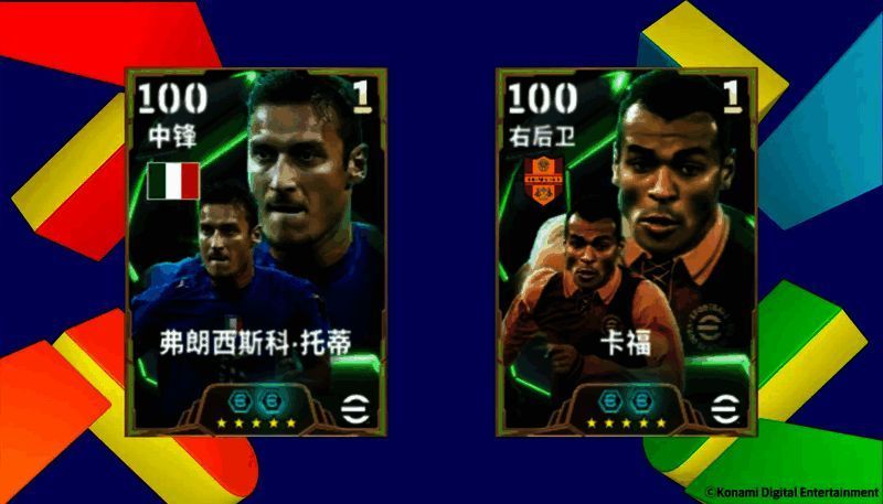 红狼不灭概率提升经纪人活动界面展示