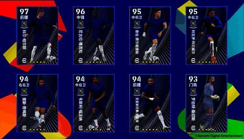 切尔西蓝军精选球员集体亮相画面