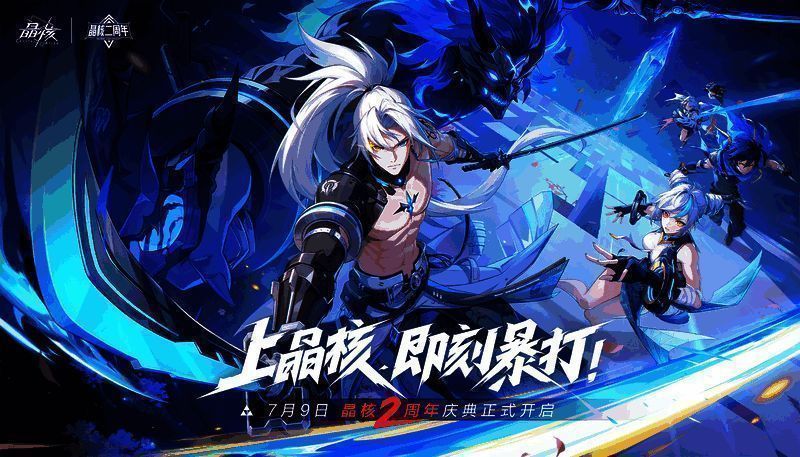 游戏界面展示装备镀炼功能升级提示