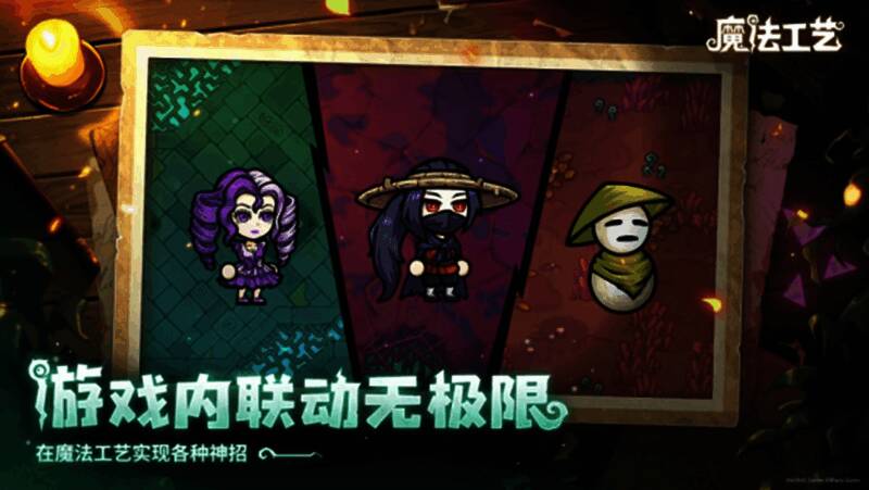 《黄老饼》联动皮肤展示,搞怪角色造型引发笑声