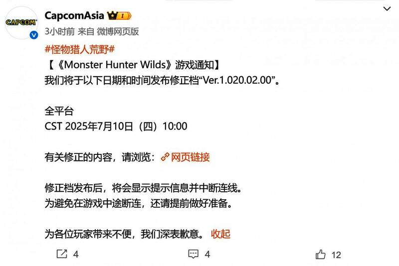 《怪物猎人:荒野》游戏界面截图,展示角色与巨型怪物激烈对战的震撼画面